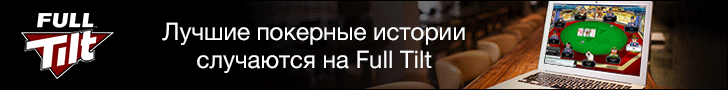Внесите депозит сейчас и получите специальный бонус - 600$